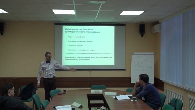 Исследование рынка и анализ потребительского поведения Часть 2 3 смотреть онлайн