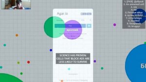 Едим Какашки в Agar.io
