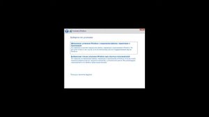 Как загрузить виндовс 10 с флешки