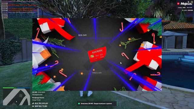 ОТКРЫЛ 30 ПОДАРКОВ ЗИМНЕГО ПРОПУСКА на MAJESTIC RP GTA 5 смотреть онлайн