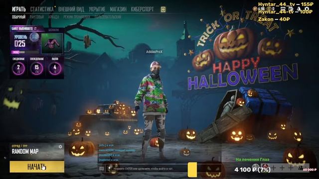 #PUBG PLAYERUNKNOWN'S МАМУРА БЕРЕТ СПАСАЕТ КОМАНДУ СТРИМ ОНЛАЙН смотреть онлайн