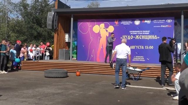 День города Черногорск  2023 ч 1