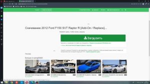 как скачать моды в гта 5 способам реплейс (извините за звук на фоне)