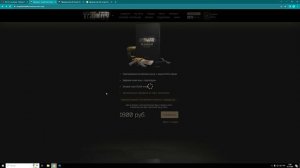 КАК КУПИТЬ ТАРКОВ | ПОКУПАЕМ ТАРКОВ | КАК СКАЧАТЬ ТАРКОВ | TARKOV