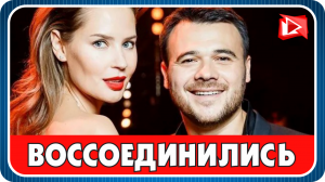 Эмин Агаларов воссоединился с Аленой Гавриловой