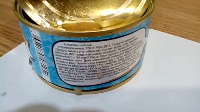 Консервы Тунец или Сайра? Обман от FUN FISH в сети магазинов ОКЕЙ. смотреть онлайн