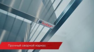 Кобор ТБ/3 - обзор тележки для белья