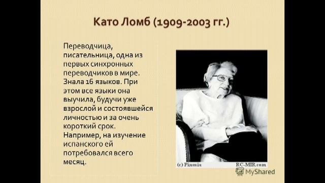 Главное в Изучении Языка !!! смотреть онлайн