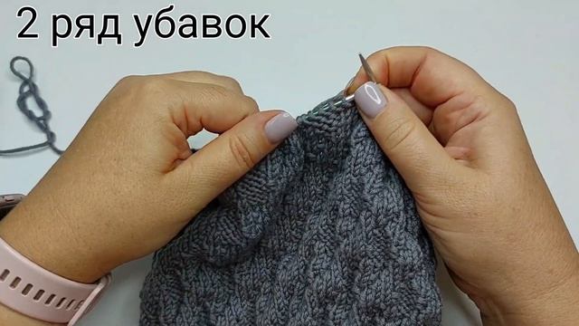 МК шапка из Alize Merino Royal, схема узора для шапки, вывязывание макушки постепенное убавление