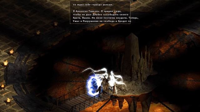 slidan - о чем была Diablo II？ (ч.2)