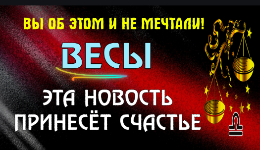 Какой цвет принесет удачу в 2024 году