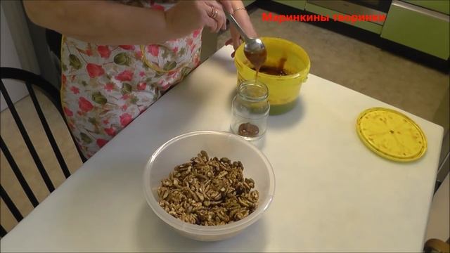 Грецкие орехи с мёдом смотреть онлайн