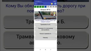 10-самых сложных билетов пдд(2-часть)Мастер пдд Гасанов