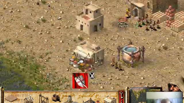 играем в стратегию часть 2 смотреть онлайн