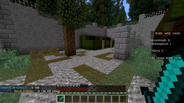 ПРЯТКИ В МАЙНКРАФТЕ. ПРЯЧЕМСЯ С ДРУГОМ НА СЕРВЕРЕ - HIDE AND SEEK | МИНИ-ИГРЫ. смотреть онлайн