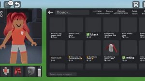 делаю красный скин в роблокс (каталог аватар)