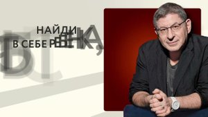 Буктрейлер по книге Михаила Лабковского «Привет из детства»