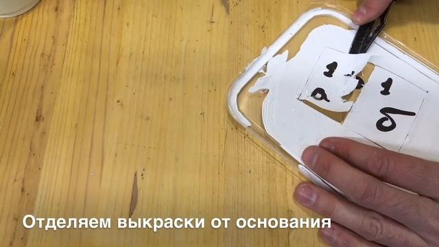 Тестируем фасадные краски смотреть онлайн