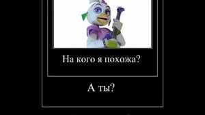 На кого я похожа?