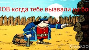 через час те кто из вас  останутся в живых будут завидовать мёртвым