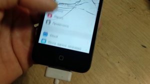 Взлом iPhone 4. Удаляем iCloud владельца! Получилось или нет?