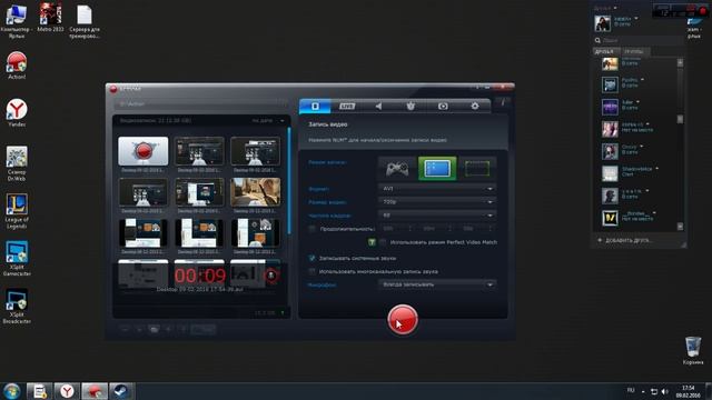 Устал певец смотреть онлайн