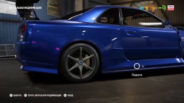 Nissan Skyline GT-R Тайлера Моргана из Need For Speed Payback смотреть онлайн
