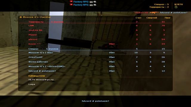 COUNTER-STRIKE 1.6 ? ВОЗВРАЩЕНИЕ ЛЕГЕНДЫ ? 5х5 дерби с высшей лигой! смотреть онлайн