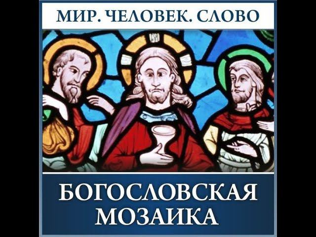 Язычество