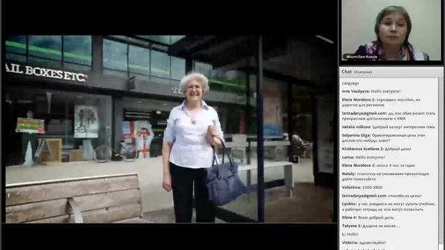 Вебинар. Использование видео на уроке английского языка