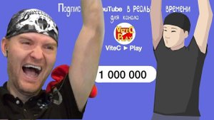 ВЫПУСК НА МИЛЛИОН! ► Хэппи Вилс |184| Happy Wheels