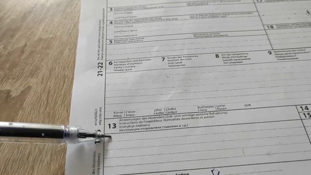 Заполняю CMR от Hegelmann смотреть онлайн