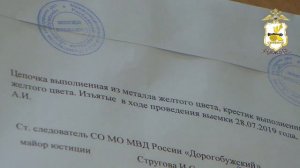 В Смоленской области полицейские задержали подозреваемого в совершении грабежа