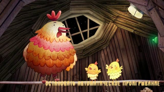 Интерактивная книжка на ночь. Спокойной ночи. Развивающие игры для детей. смотреть онлайн