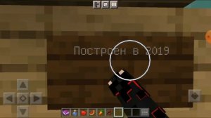 Едем на поезде Москва-Новосибирск 964 в Майнкрафт