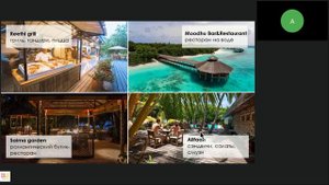 Отель Reethi Beach Resort  (Мальдивы)