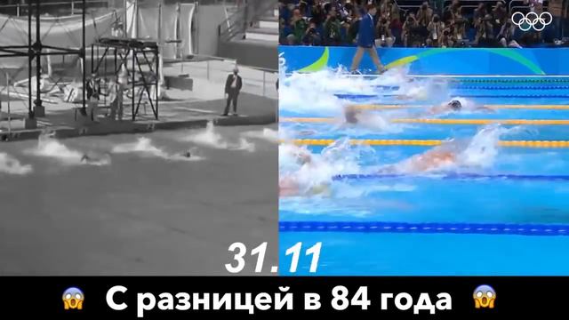 Олимпийское плавание с разницей в 84 года смотреть онлайн