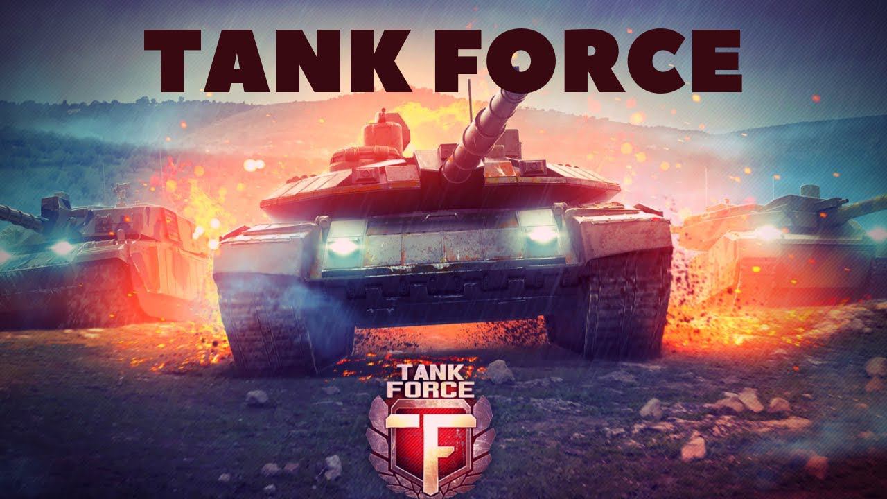 Tank Force | Больше танков богу танков!