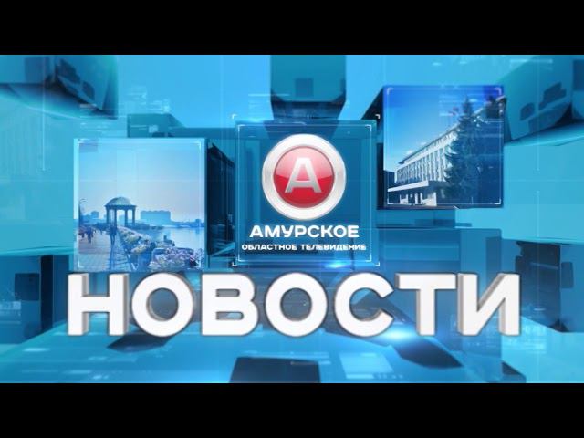 Новости 11.12.2017