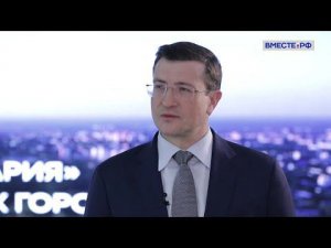 Глеб Никитин. Дни Нижегородской области в Совете Федерации