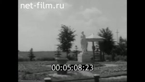 1966г.  г. Ярцево  Смоленская обл