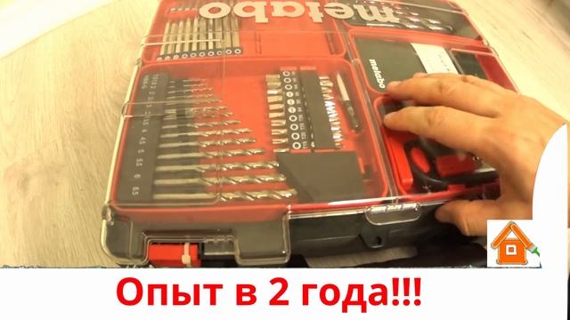 Честный отзыв шуроповерт METABO. Опыт в 2 года!
