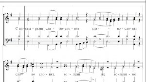 ? Кондак Рождества Христова Д. Бортнянского (бас)