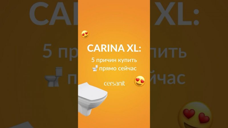 CARINA XLЧестный обзор подвесного унитаза #унитаз #сантехника