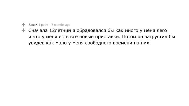 ЧТО БЫ ПОДУМАЛ 12ЛЕТНИЙ ВЫ О ВАС СЕЙЧАС?| АПВОУТ смотреть онлайн