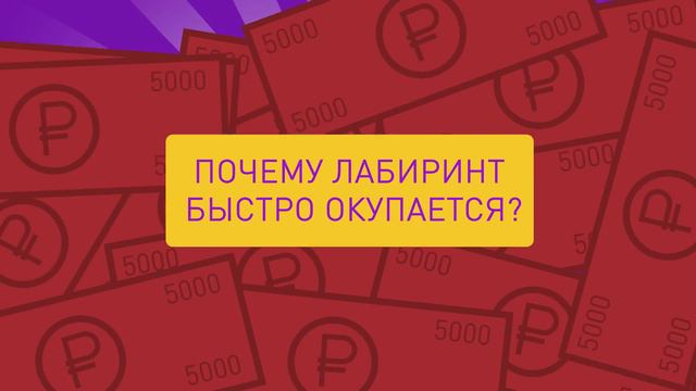 Как привлечь клиентов | Где найти клиентов | Где искать клиентов [Galaxy Maze]