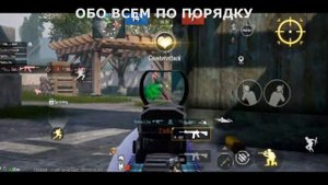 Телефон Poco X3 Pro 90 FPS кадров в секунду тест производительности гемплея смартфона