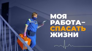 Вся правда о работе в скорой помощи. Зачем чаще всего вызывают скорую?