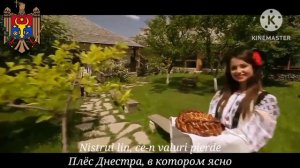 Гимн Молдовы - "Limba noastră" (Наш язык)