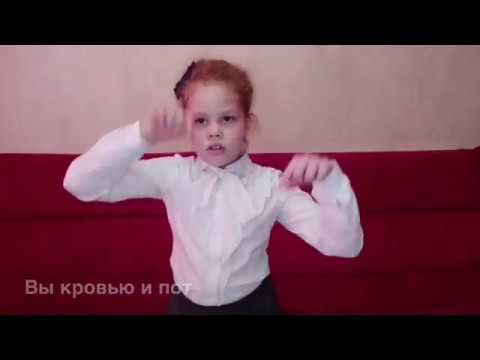 Стихотворение о Победе на ржя